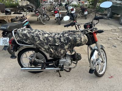 Unique XTREME PLUS UD 70