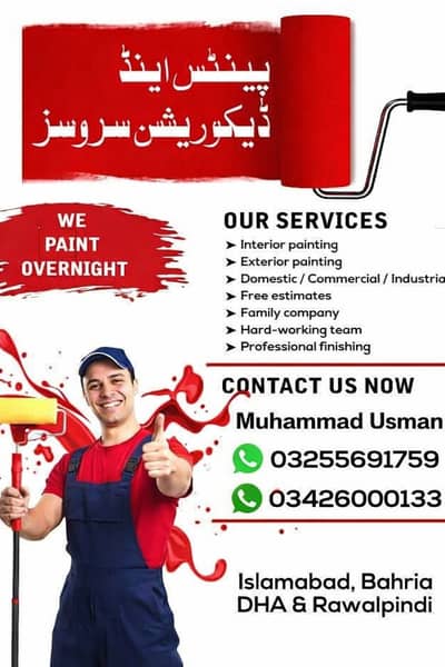 white wash home paint & door polish  available 24/7