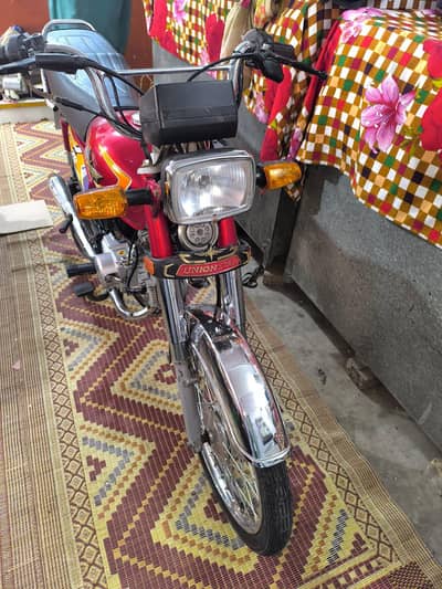 union star 2025 model