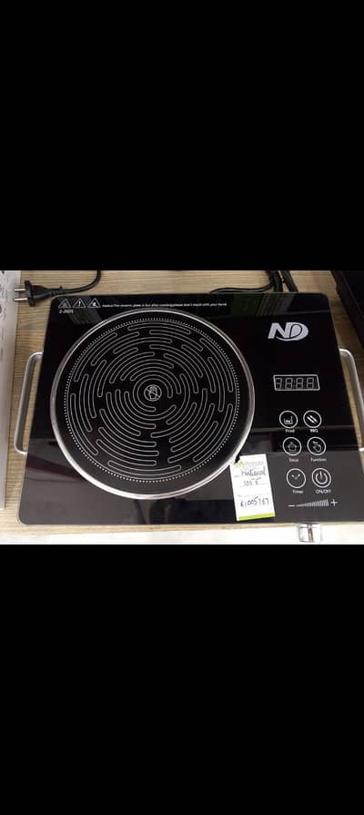 National Inferred Hot Plate