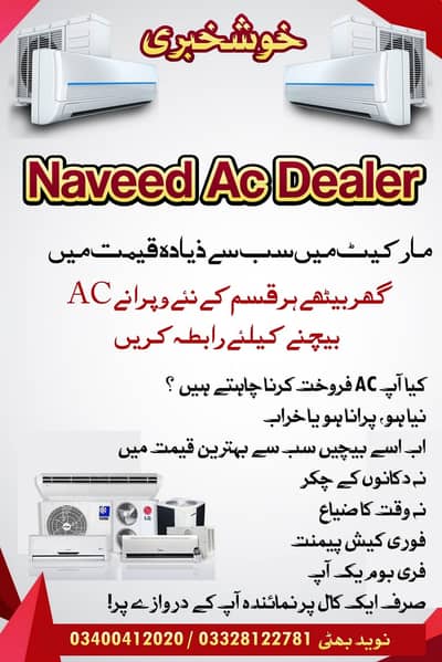 AC /Split Ac/Dc Inverter Ac/window Ac /Sale And purchase/ Best Price