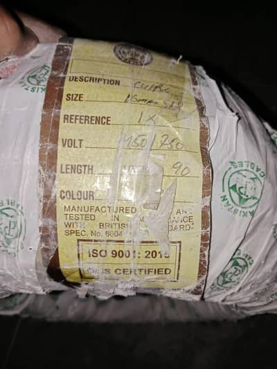 power cable 16mm single core Pakistan cable