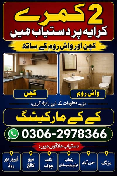 flats and portion avalible for Rent and sale janazgah , samnabad, etc