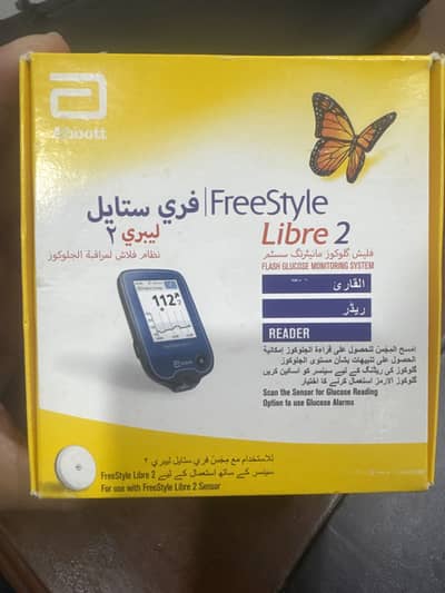 Freestyle libre 2