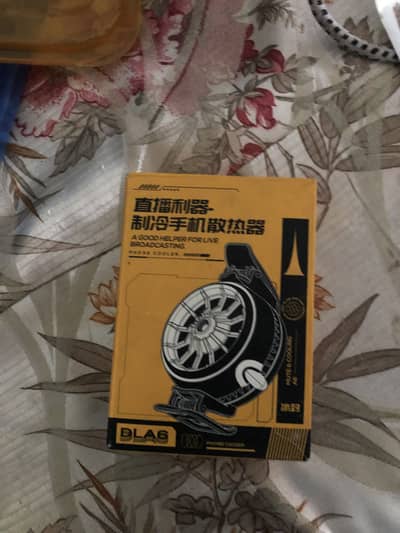 Memo DLA6 coling fan