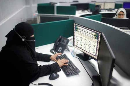 Female Quran Tutor Home Tution Online Tafseer classes All subjects