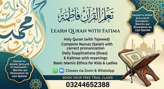 Professional Online Quran & Islamic Tutor for Kids and Ladies