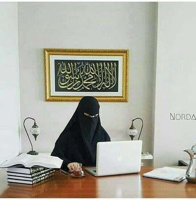 Female Quran Tutor Home Tution Online Tafseer classes All subjects