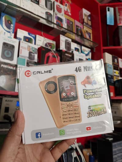 calme 4g music Best price
