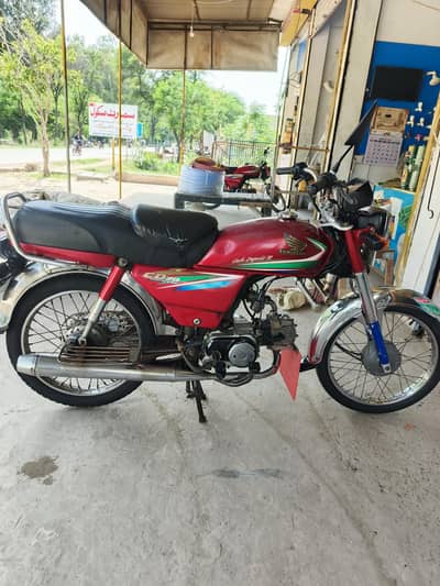 Honda CD 70
