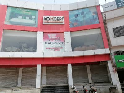 Looking For A Prime Location Office In Shaheed Millat Road Shaheed Millat Road