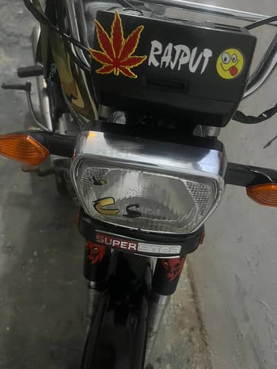 Super Star CD 70 2025