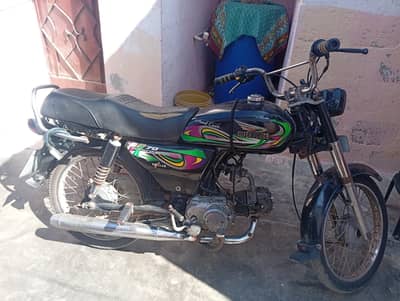 super power 2022.   exchange possible