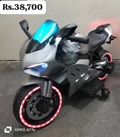 Kids bike | baby bike | kids battery operated bike |kids electric bike