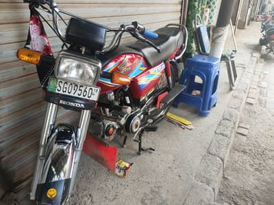 cd-70 bike