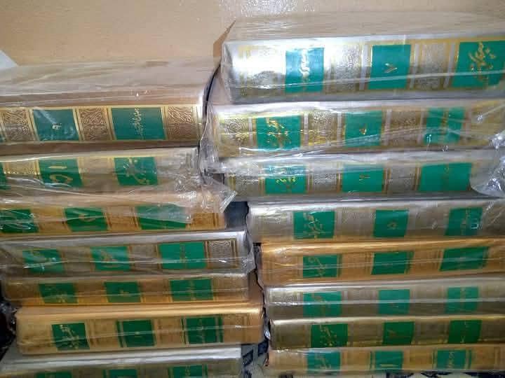 تفسیر نمونہ 15 جلد 0