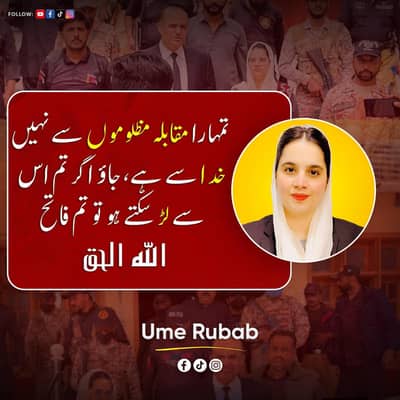 Need Experience or unexperience Female teacher