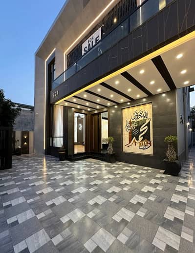 5 Marla Dream Home Easy Installments | Etihad Town & Citi Housing Sialkot