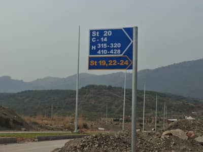 200 Series Sun Facing Table Top Level Street 14's Plot - CDA Sector C-14 Possession Announced Prime Investment & Living Opportunity