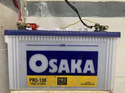 Osaka 130 Pro ( pro series) Battery