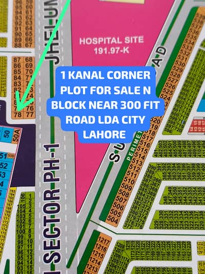 1 KANAL CORNER PLOT FOR SALE N BLOCK near 300 Fit ROAD LDA CITY LAHORE
