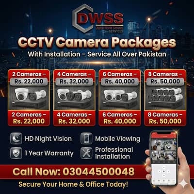 CCTV Cameras | CCTV | CCTV Cameras Installation | Security System