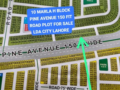10 MARLA PINE AVENUE ROAD PLOT FOR SALE H BLOCK LDA CITY LAHORE
