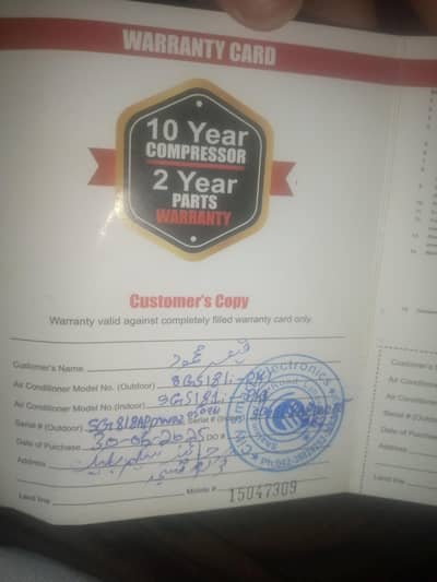 AC super general (SGS181i-pki)