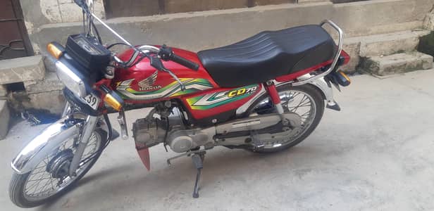 Honda 70 CD 70
