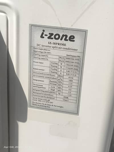 I zone split ac 18 prime