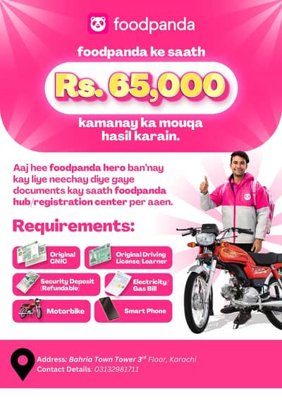 foodpanda rider jobs