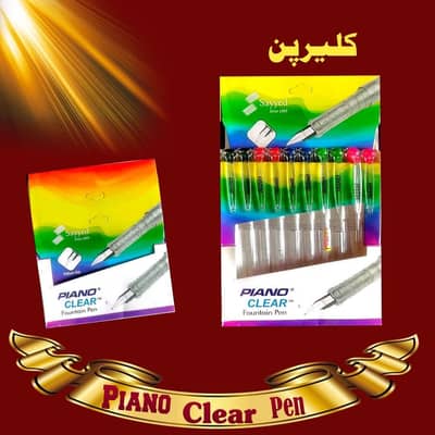 PIANO Clear Pen