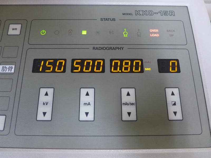 Digital X-Ray Machine 320mA 1