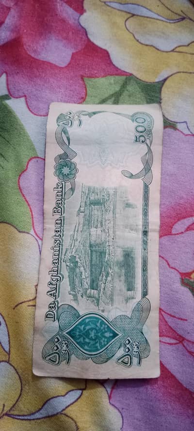 Rare Old Afghan 500 Afghani Currency Notes (1991-2002) - 30 Notes Set