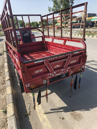 new Asia 2026 model. 03264582372