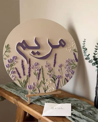 Premium Customized Name Wall Art | Handmade Floral Frame