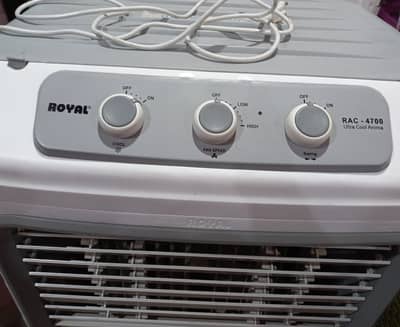 royal room cooler