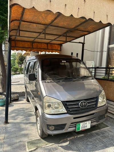 FAW XPV Power Edition