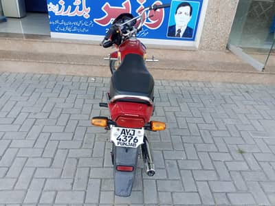 Honda dream 70 brand new