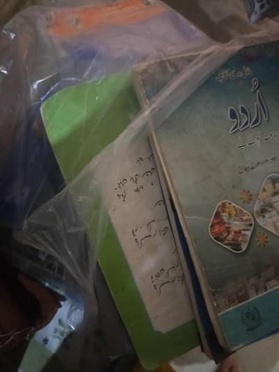 9th class federal board new course books