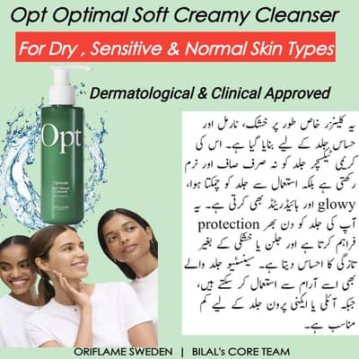 *Opt Optimal Soft Creamy Cleanser* 