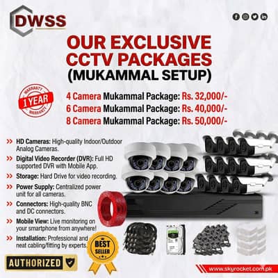 CCTV Cameras|DAHUA|Hikvision cctv|Security CCTV|CCTV|2MP Camera