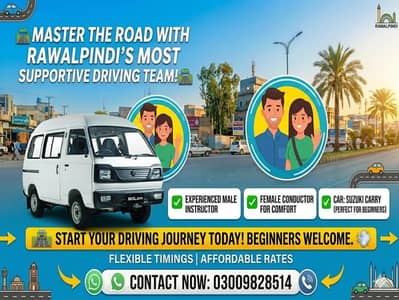 Best Driving Classes Available in Rawalpindi