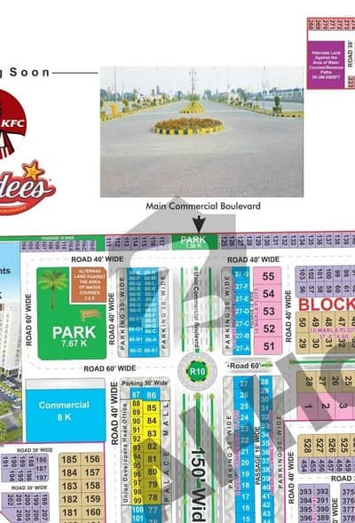 Commercial Plot Available In Etihad Town Phase 1 For sale