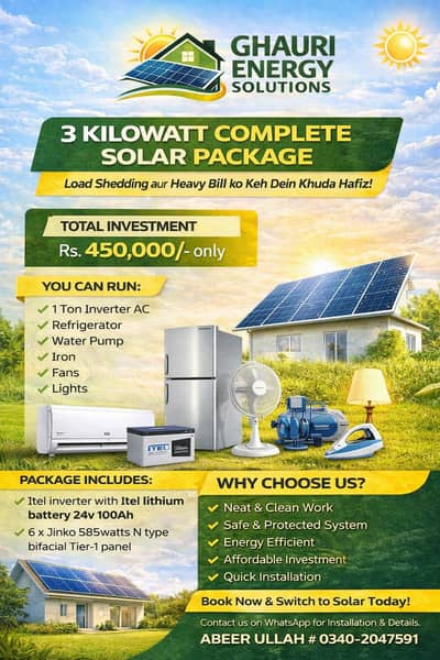 3 kilo watt complete setup with lithium battery