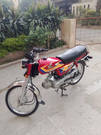 contact no 03704110060