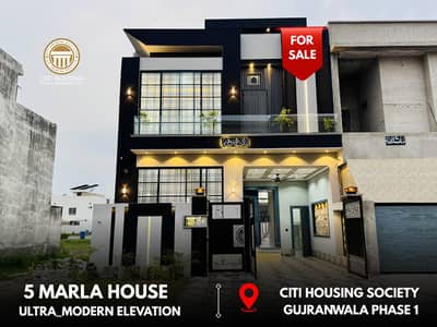 WITH MODERN LIFESTYLE 5 MARLA BRAND NEW HOUSE AVAILABLE FOR SALE (AT REASONABLE PRICE) IN CITI HOUSING GUJRANWALA