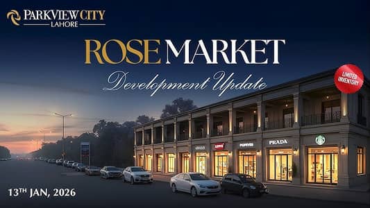 2 Marla Brand New Commercial Shop Available For Rent In Rose Market Park View City Multan Road Lahore