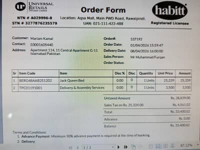 Brand new Habitt Bed for 30,000- urgent pickup