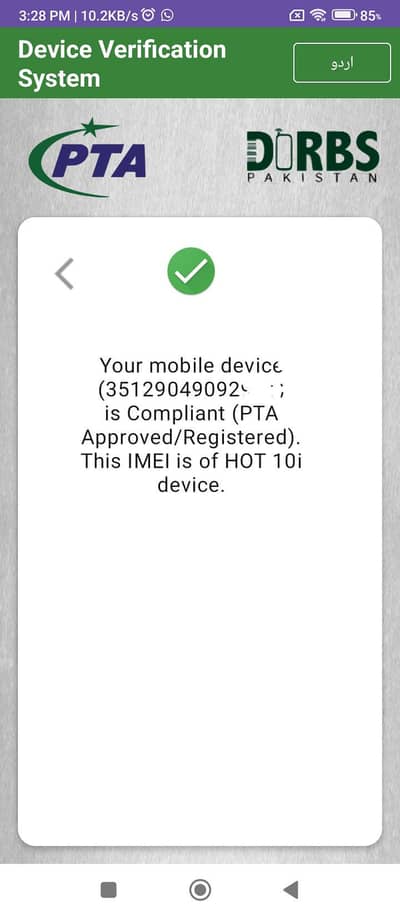 Hot 10i , official PTA approved, 128 / 4 gb ram